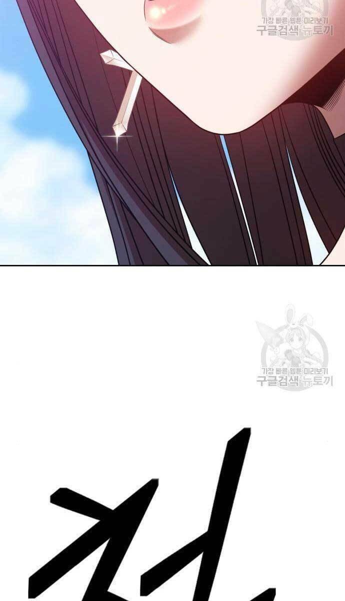 Chapter 49.5 trang 8