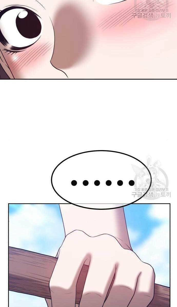 Chapter 49.5 trang 98