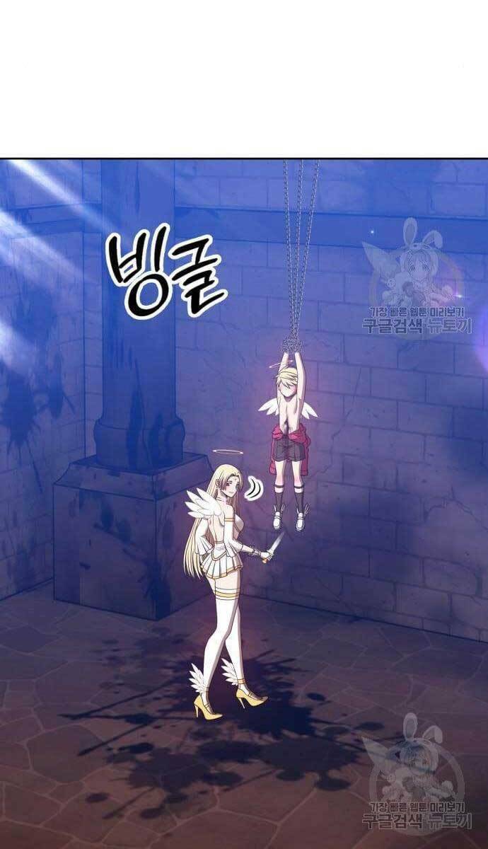 Chapter 49 trang 104