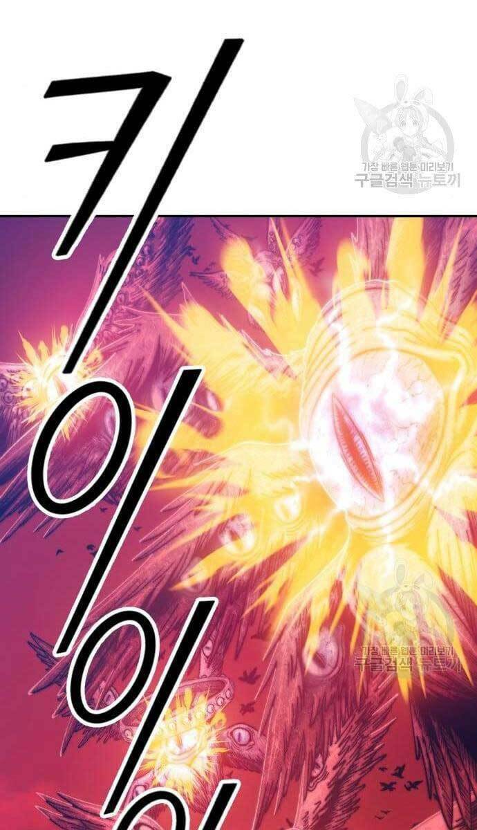 Chapter 49 trang 118