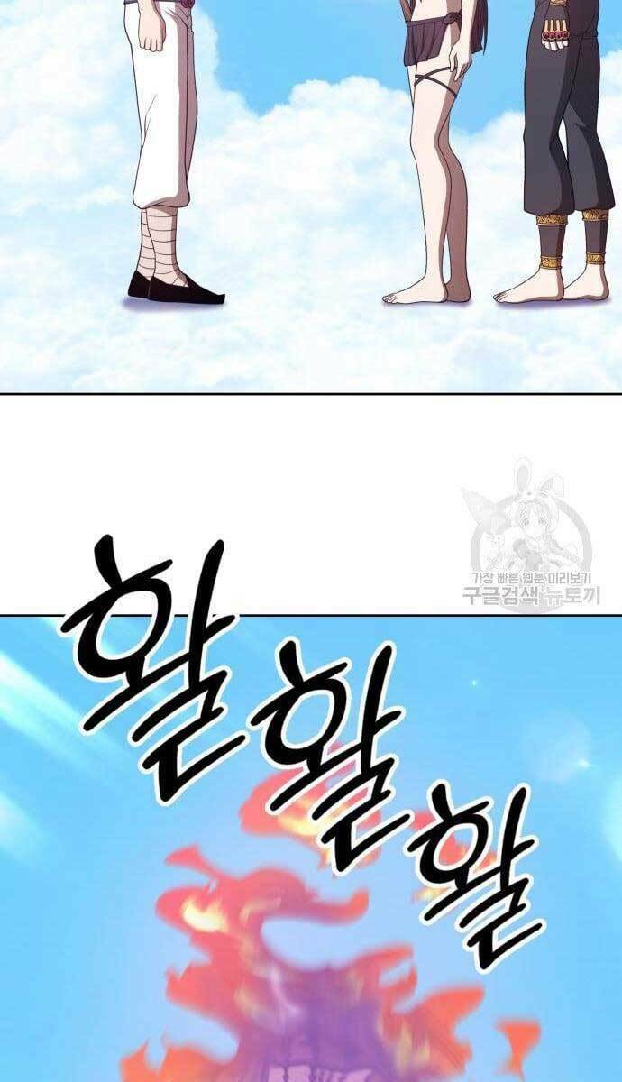 Chapter 49 trang 53
