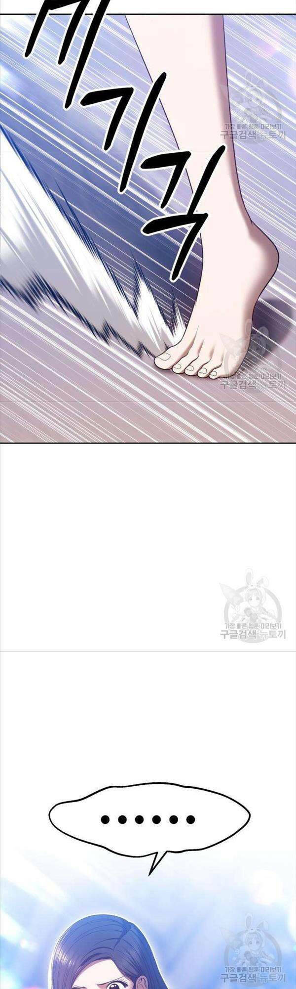 Chapter 50 trang 101