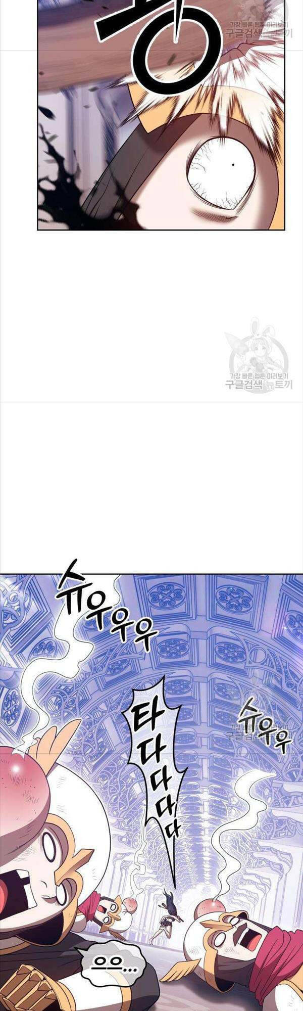 Chapter 50 trang 86