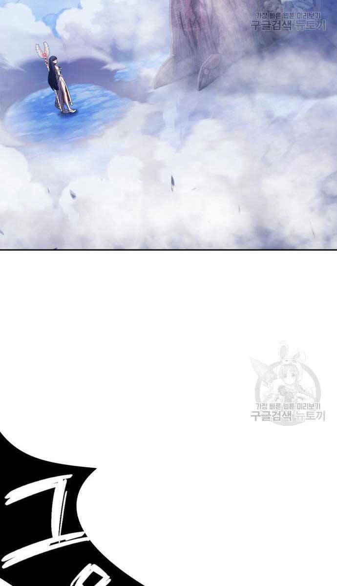 Chapter 52.5 trang 100