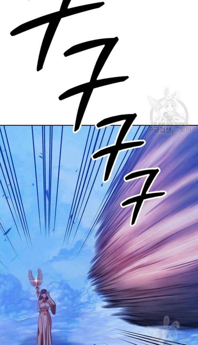 Chapter 52.5 trang 103