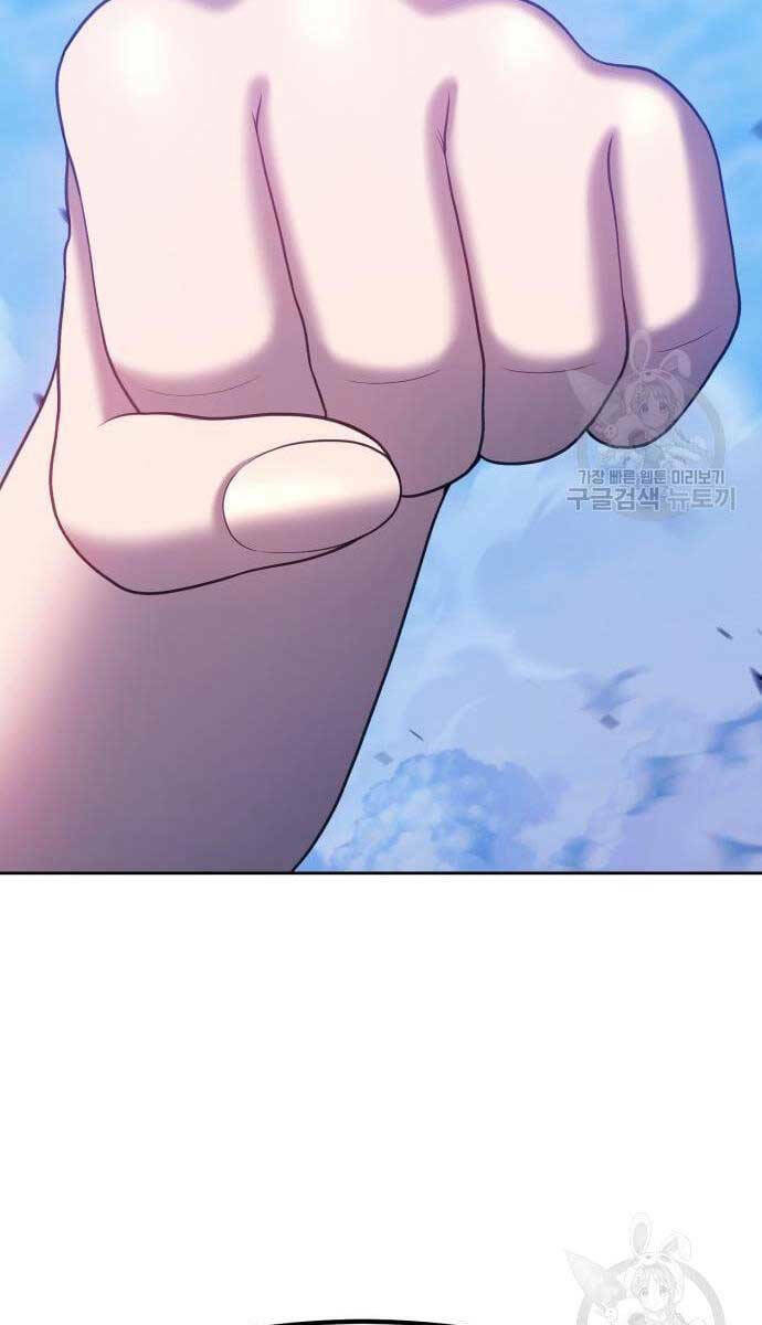 Chapter 52.5 trang 105