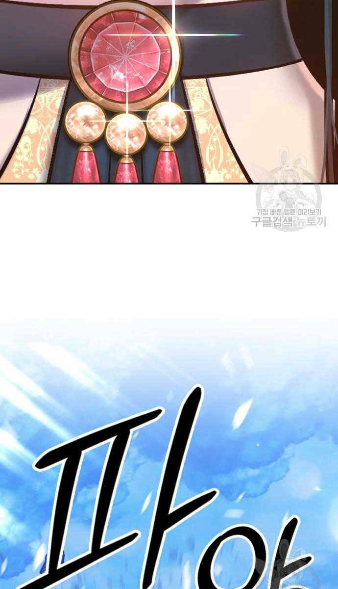 Chapter 52.5 trang 107