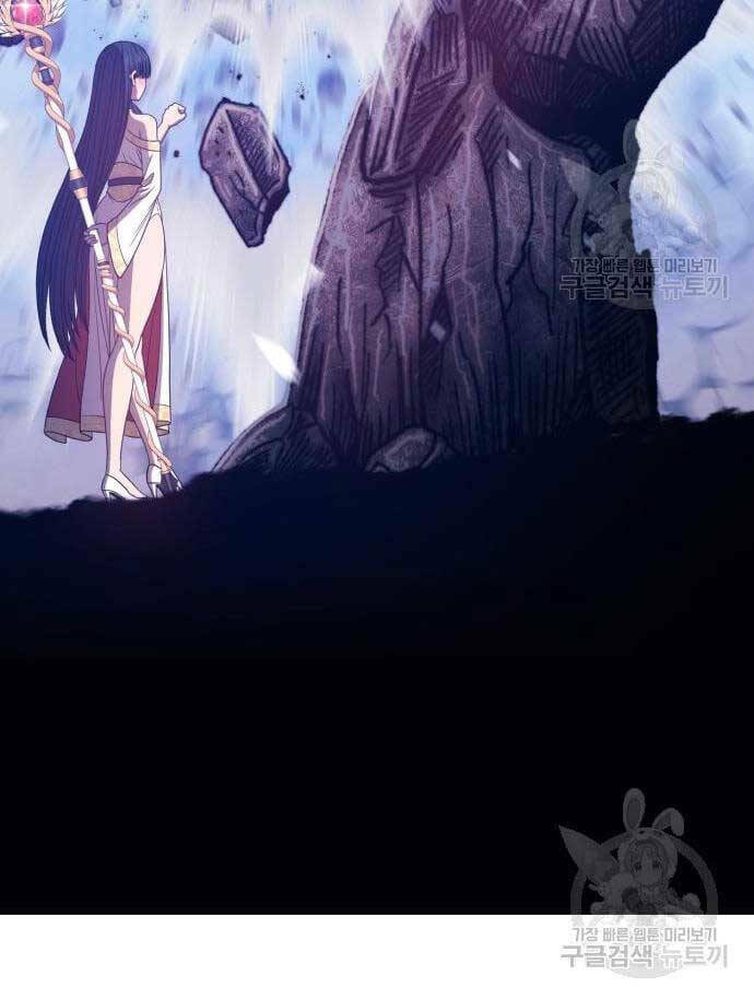 Chapter 52.5 trang 109