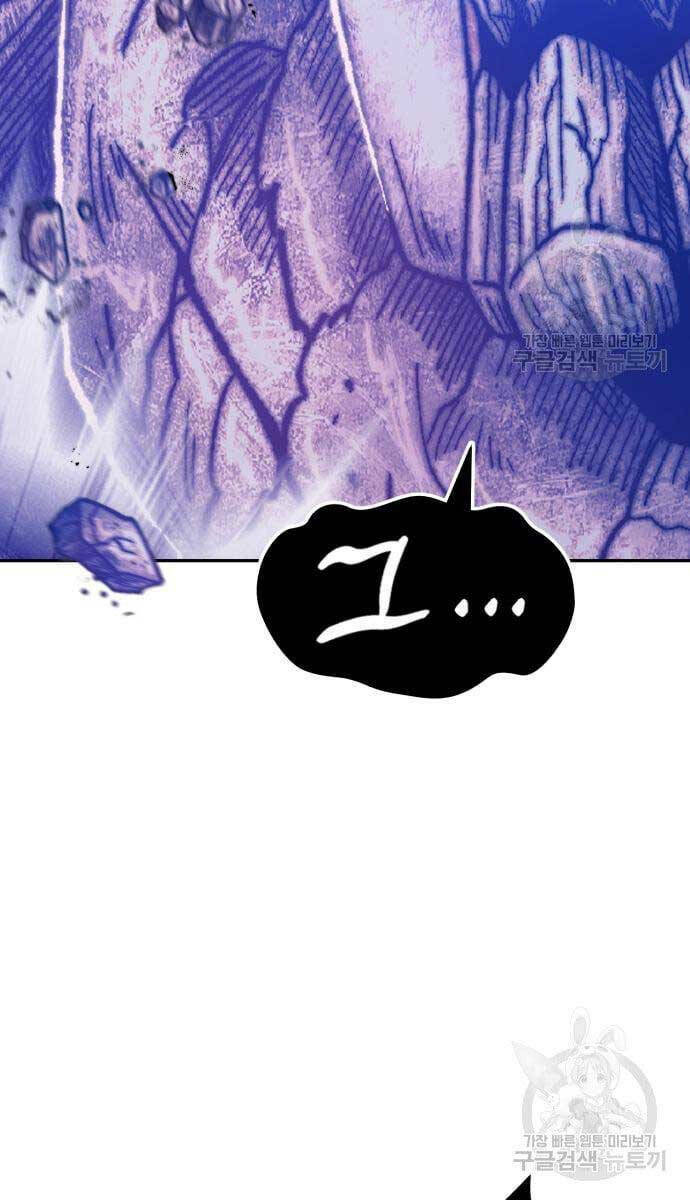 Chapter 52.5 trang 111