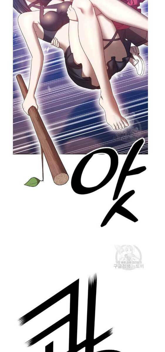 Chapter 52.5 trang 2