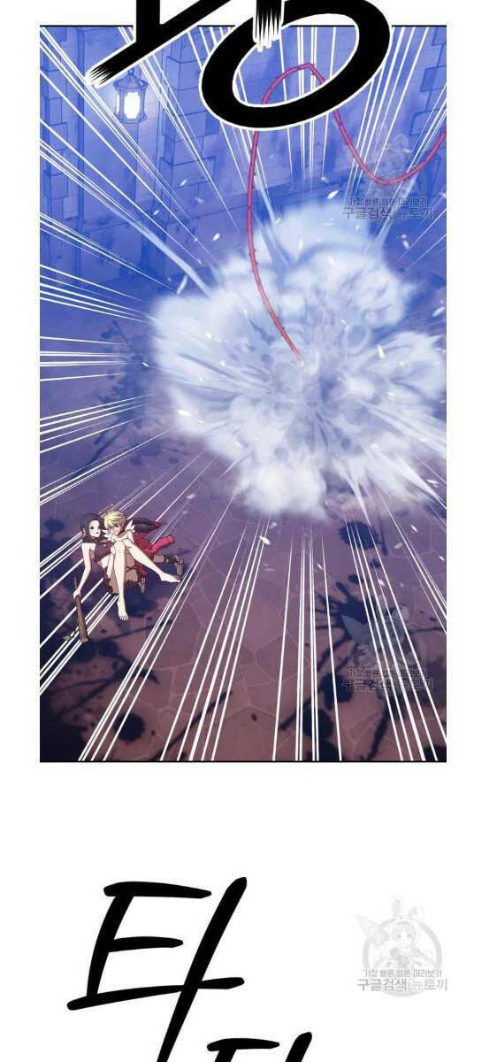 Chapter 52.5 trang 3