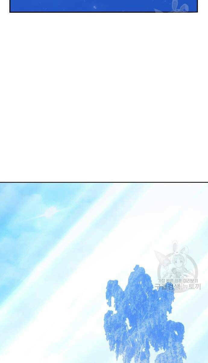 Chapter 52.5 trang 40