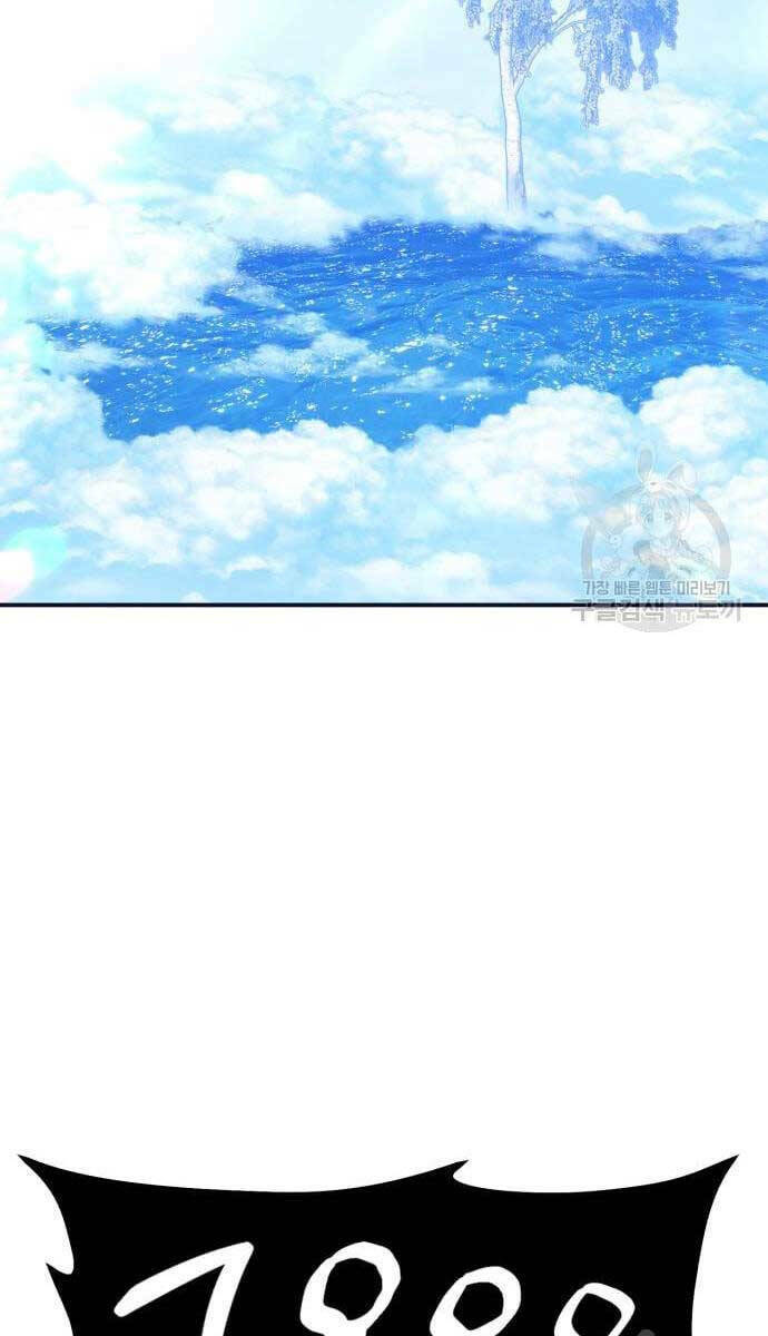 Chapter 52.5 trang 41