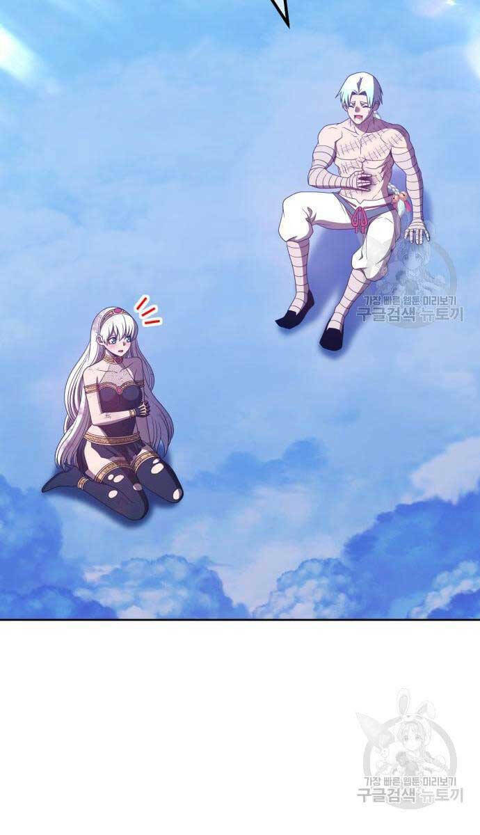 Chapter 52.5 trang 57