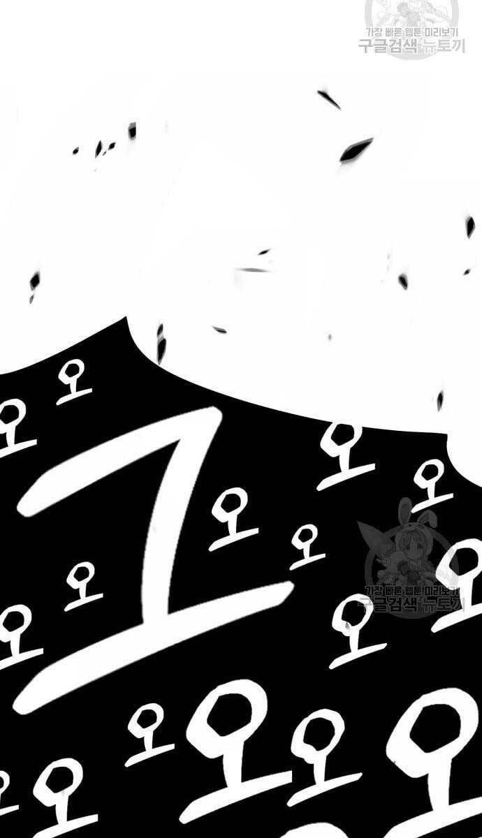 Chapter 52.5 trang 74