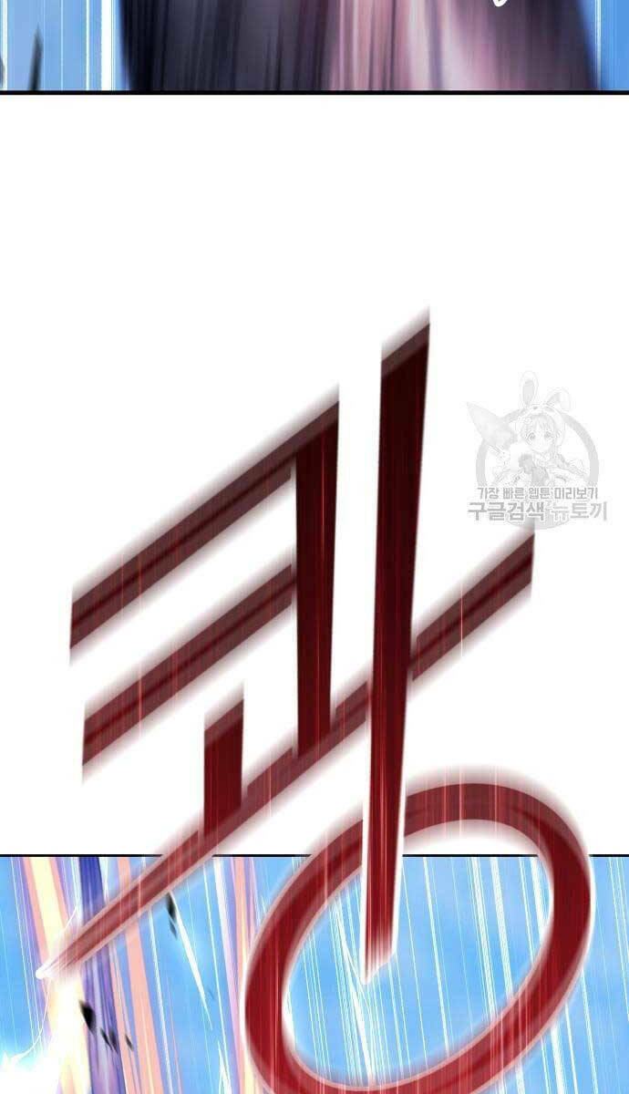 Chapter 52.5 trang 80