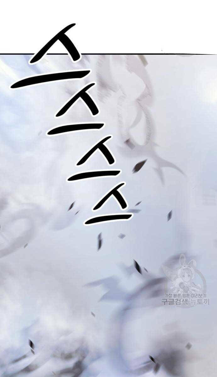 Chapter 52.5 trang 87