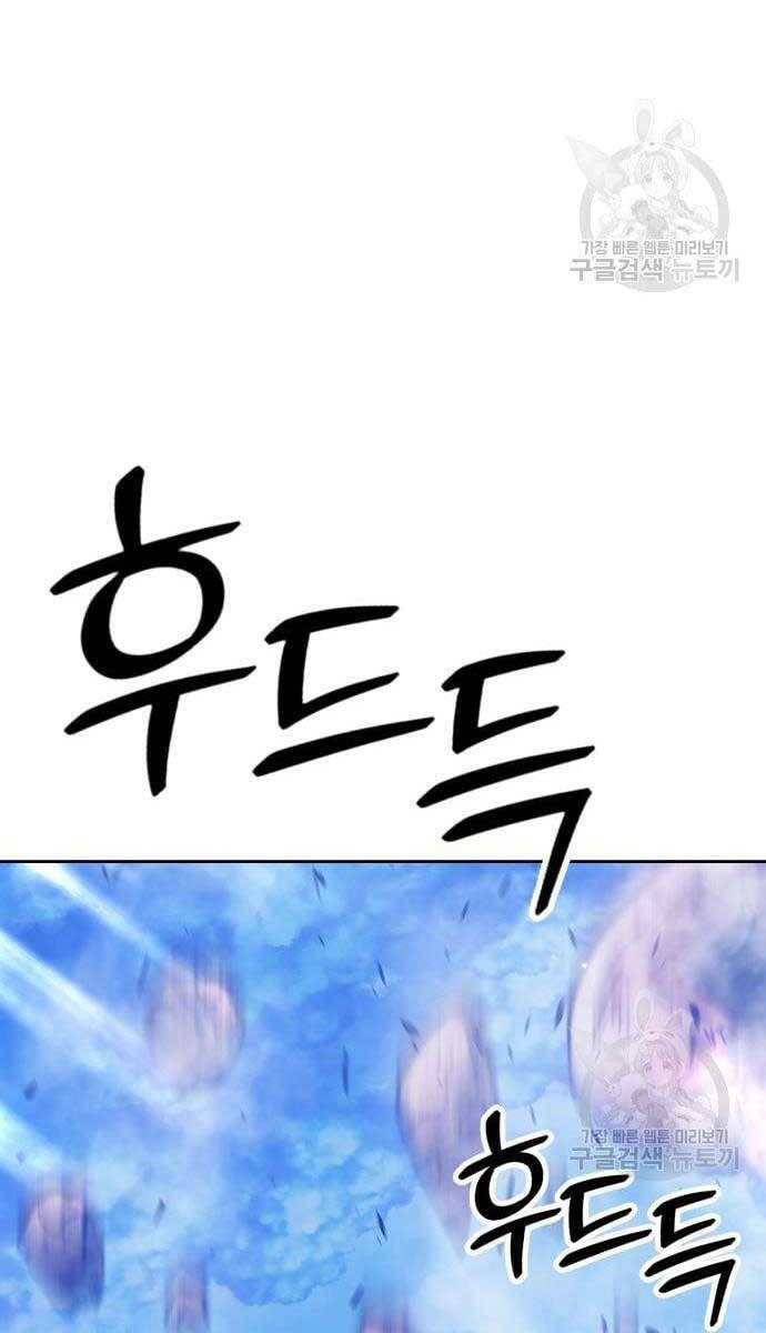 Chapter 52.6 trang 10