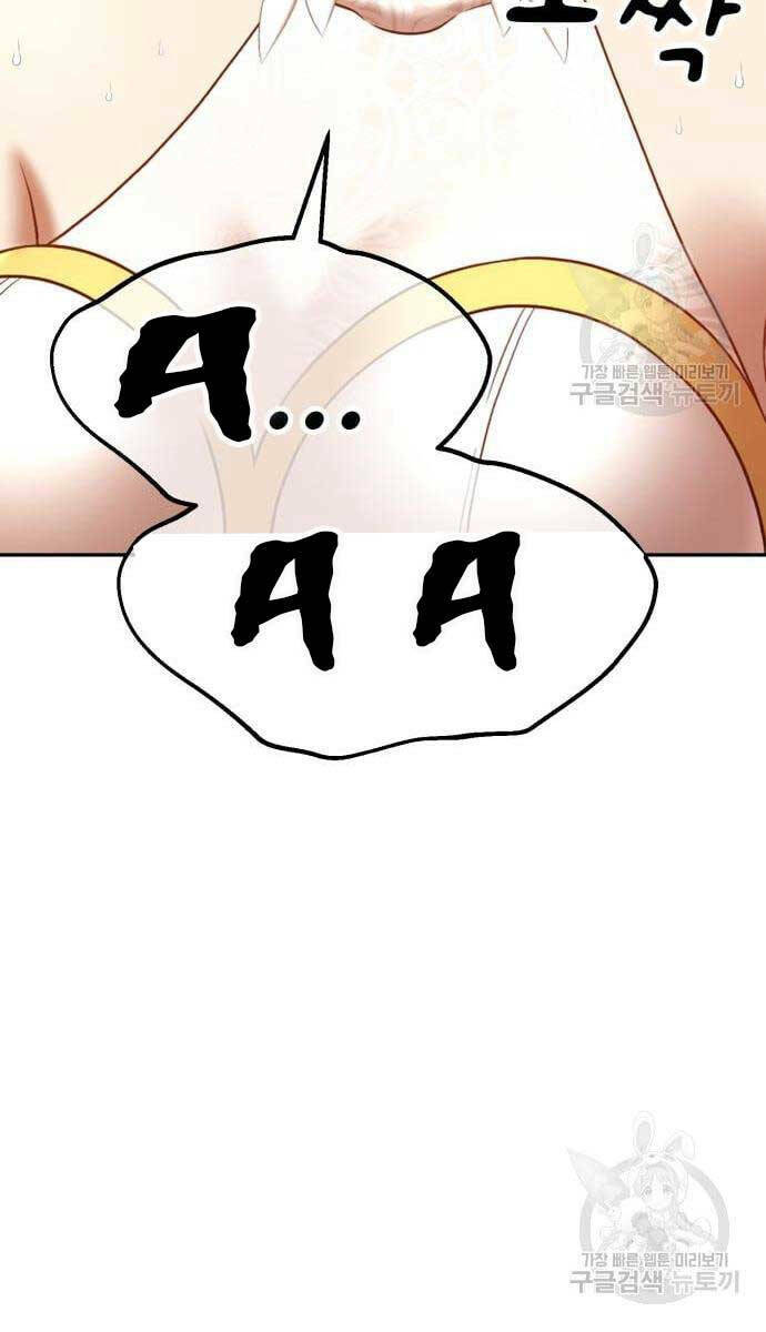 Chapter 52.6 trang 108