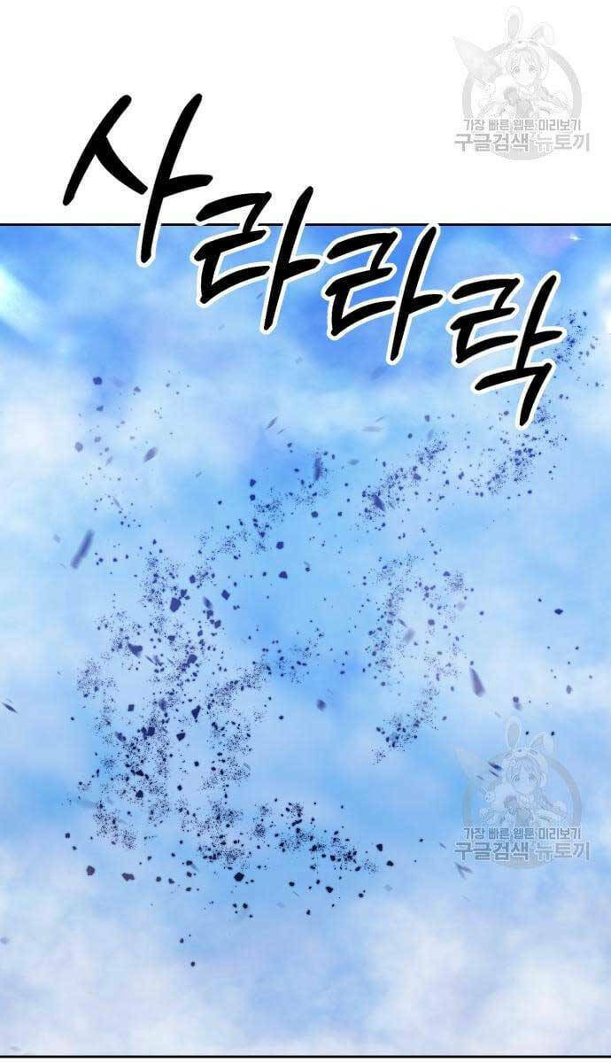 Chapter 52.6 trang 33