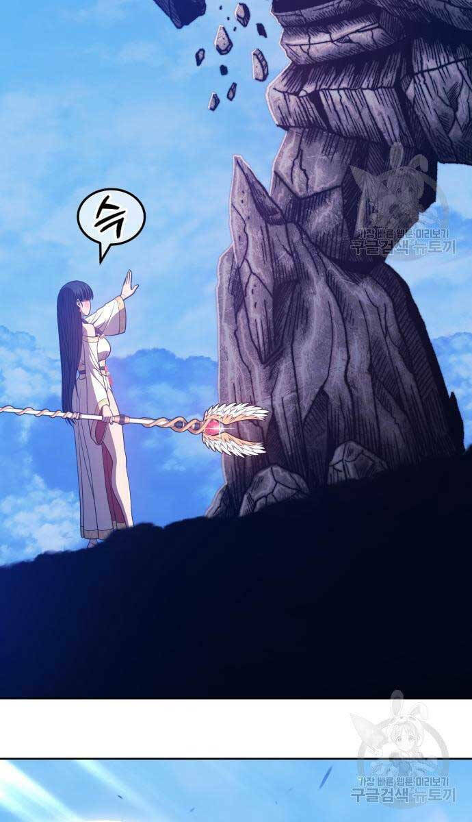 Chapter 52.6 trang 4