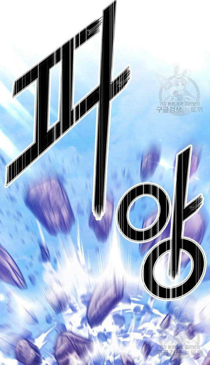 Chapter 52.6 trang 8