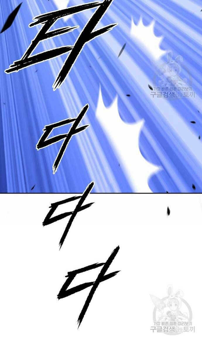 Chapter 52.6 trang 86