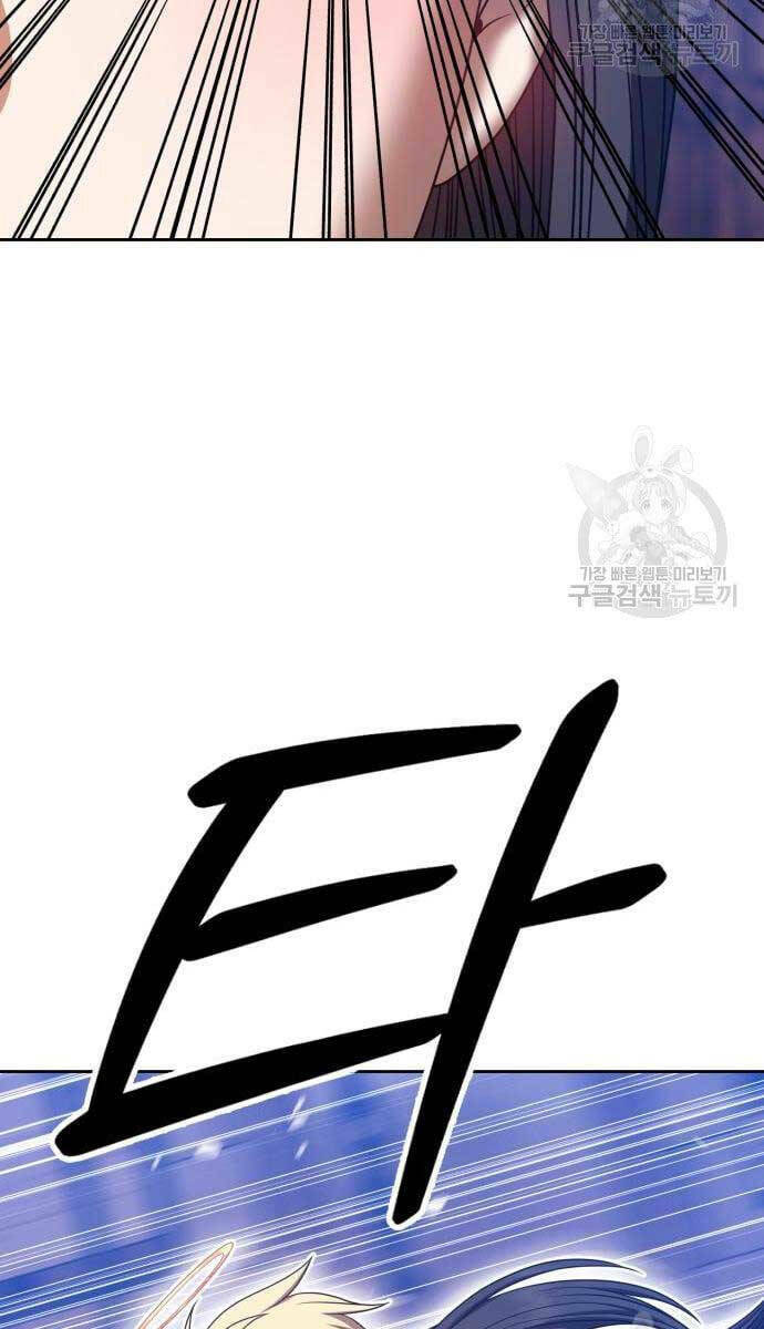 Chapter 52 trang 109