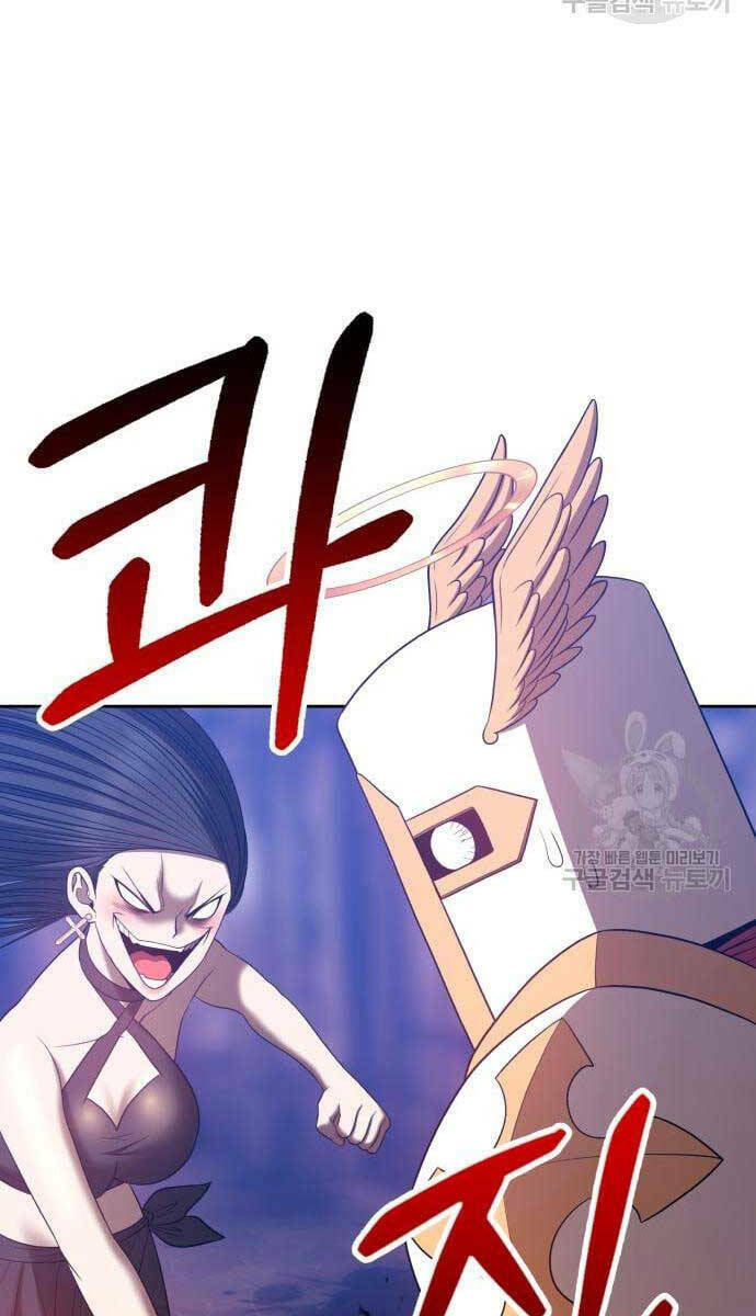 Chapter 52 trang 73