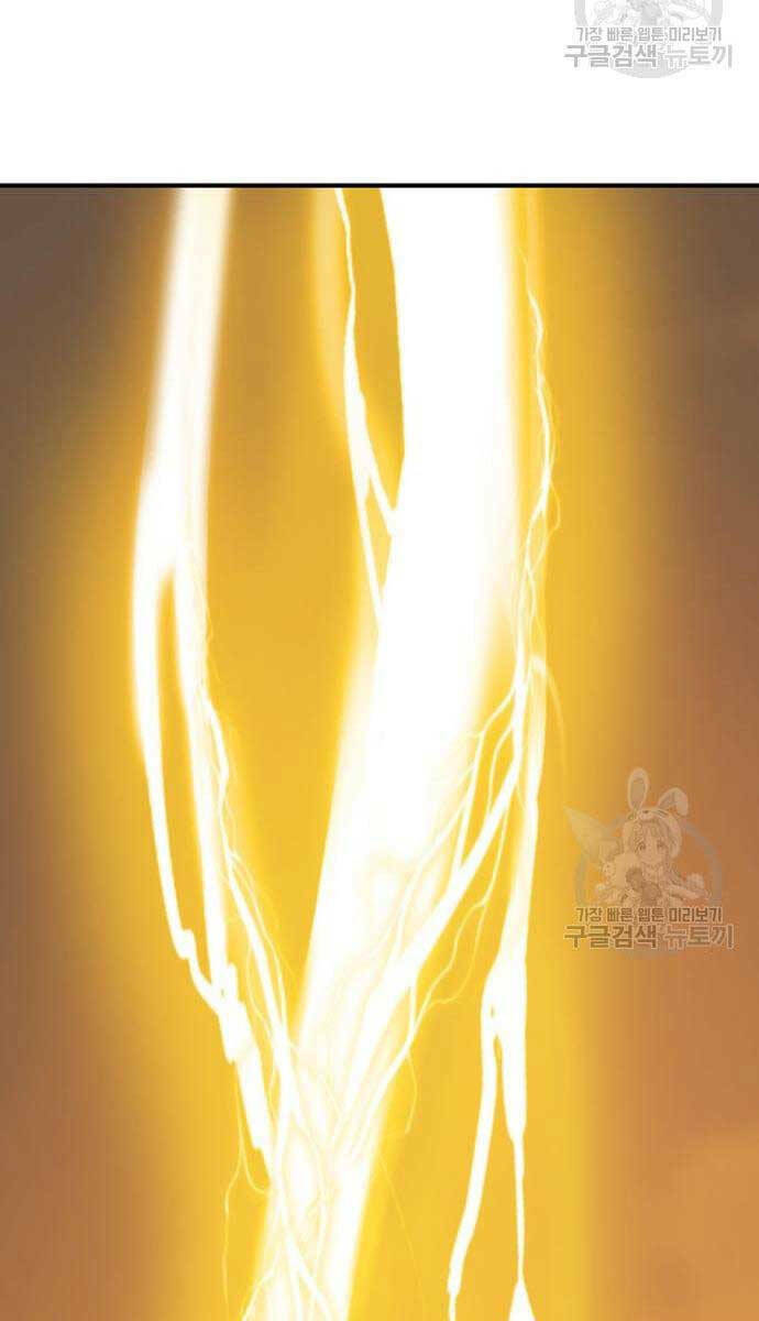 Chapter 53.5 trang 8