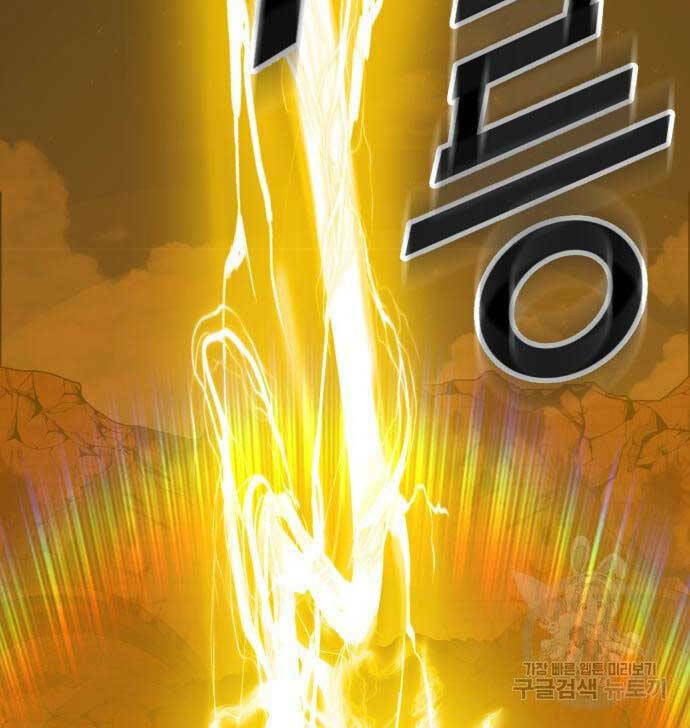 Chapter 53.5 trang 80