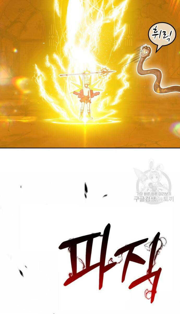 Chapter 53.5 trang 81