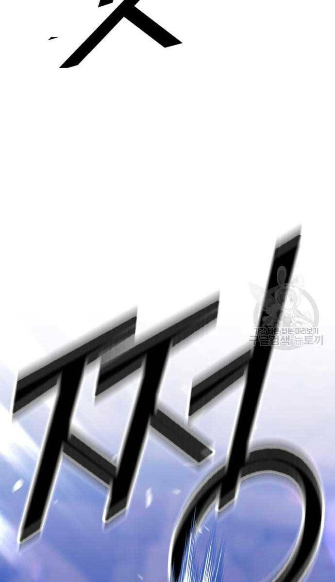 Chapter 53.5 trang 88