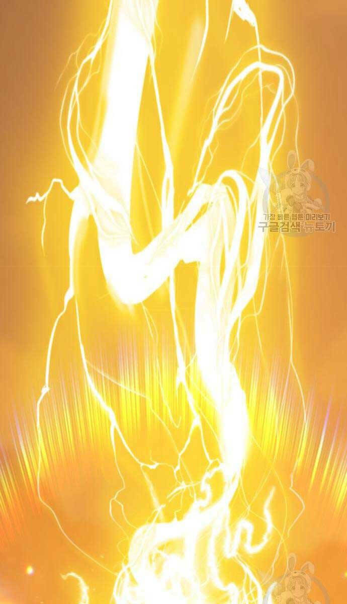 Chapter 53.5 trang 9