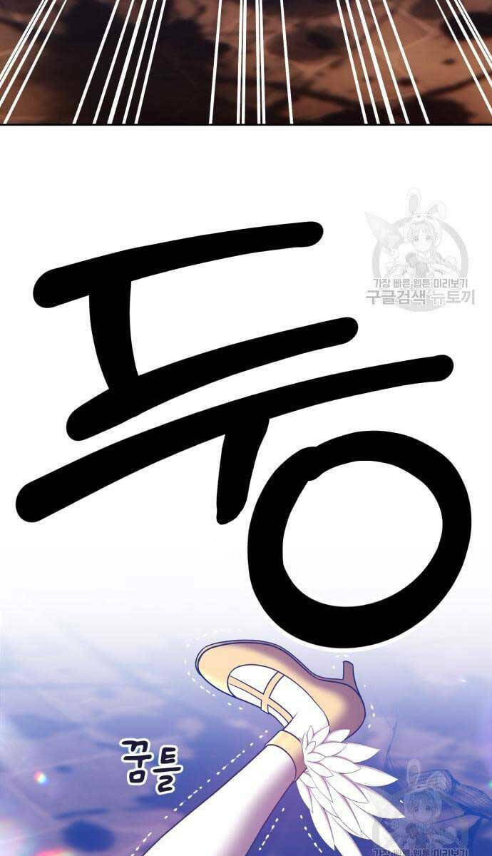 Chapter 53.6 trang 102