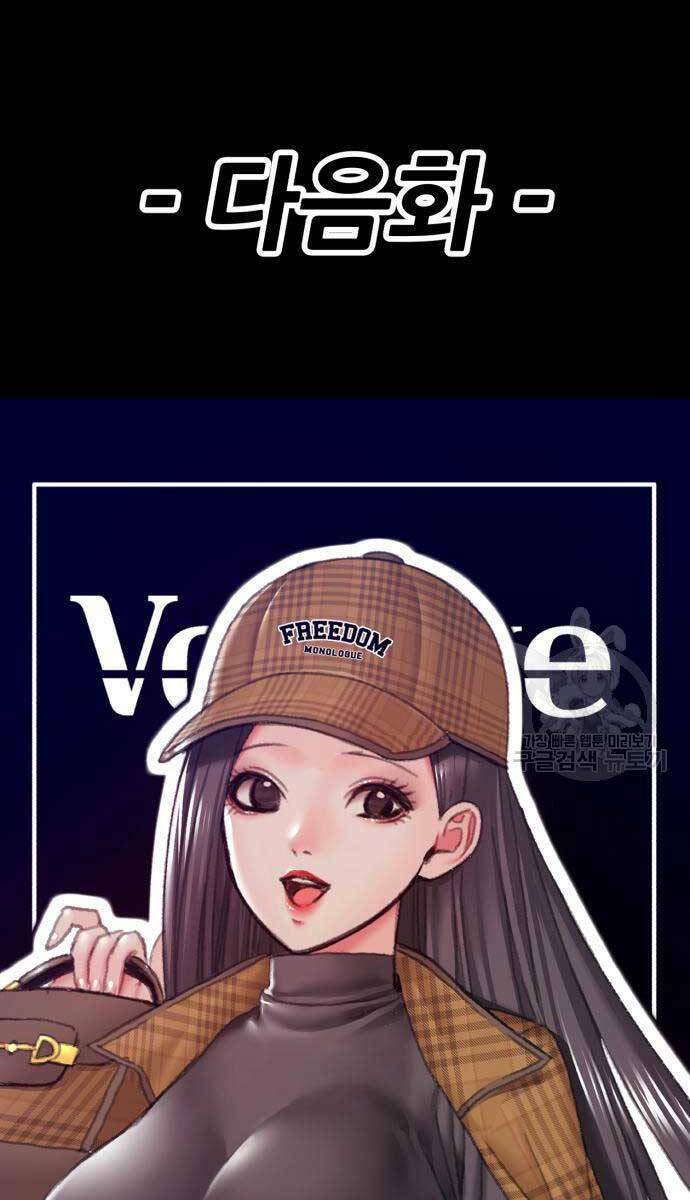 Chapter 53.6 trang 112