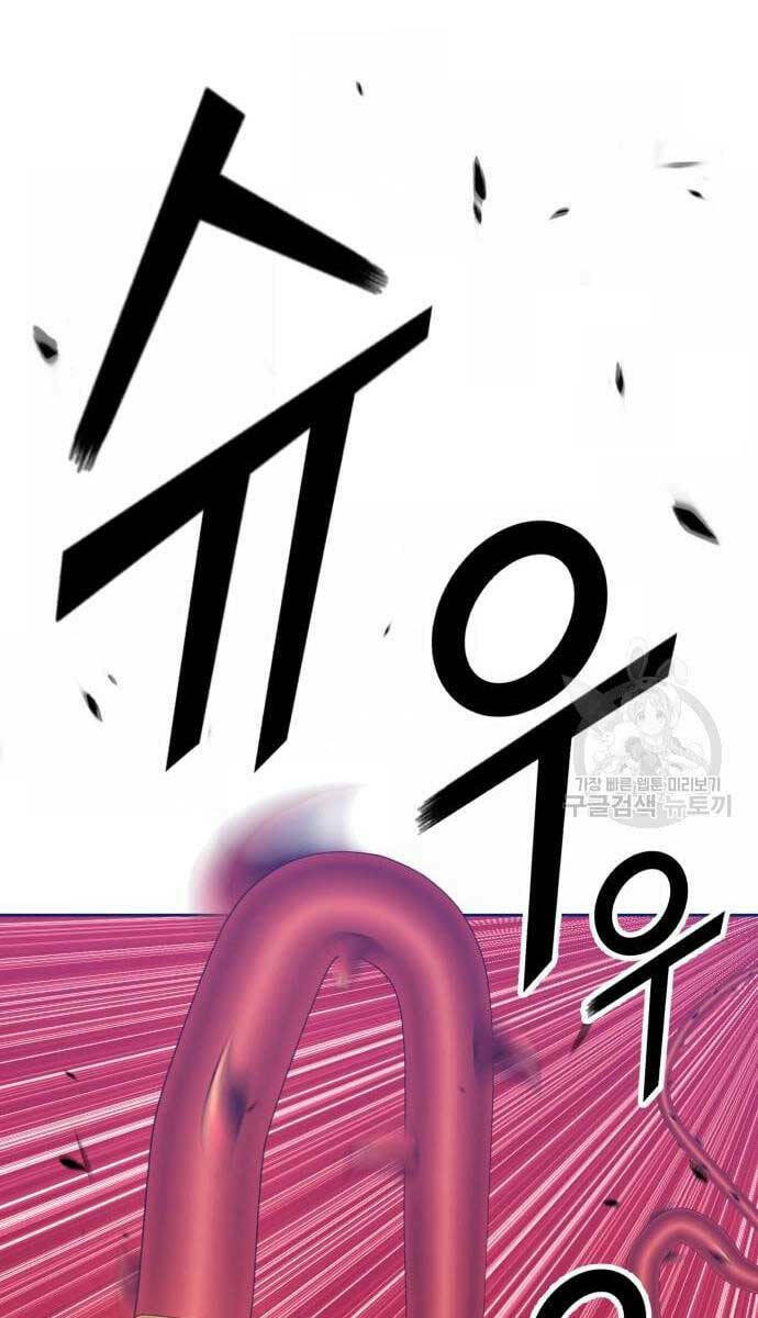 Chapter 53.6 trang 67