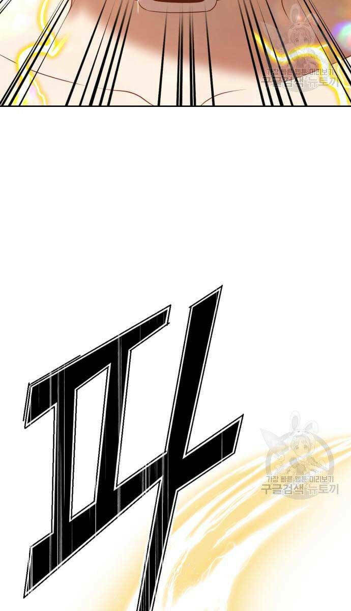 Chapter 53 trang 105