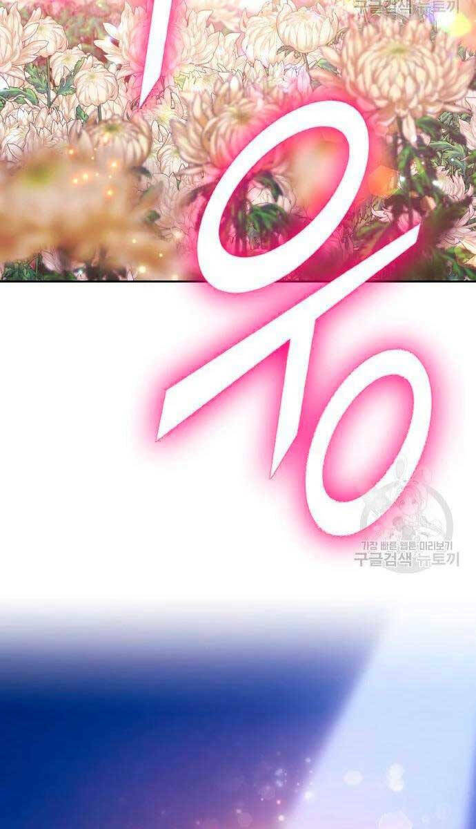 Chapter 56.5 trang 73