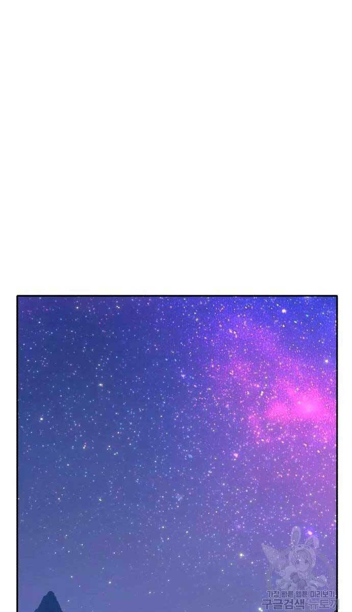 Chapter 56.5 trang 79