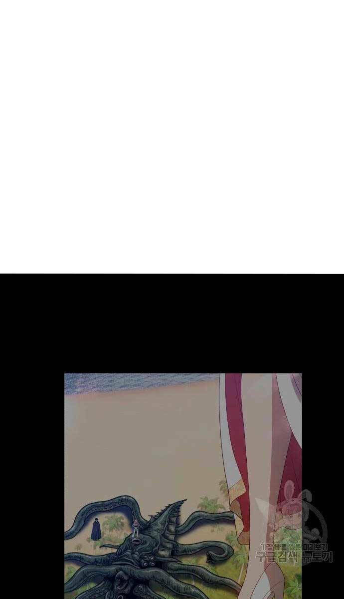 Chapter 56.6 trang 88