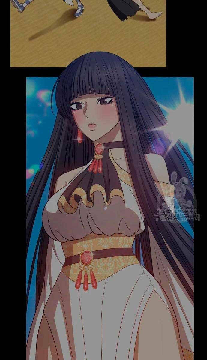 Chapter 56.6 trang 90