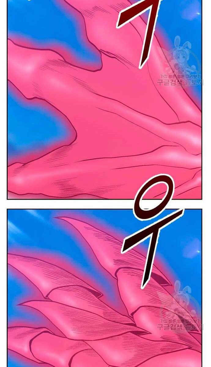 Chapter 57.5 trang 100