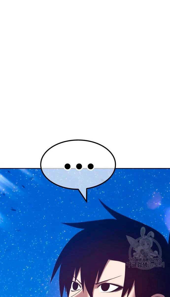 Chapter 57.5 trang 106