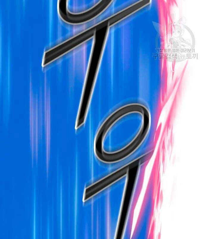 Chapter 57.5 trang 111