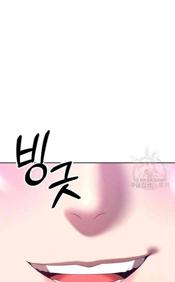 Chapter 57.5 trang 44