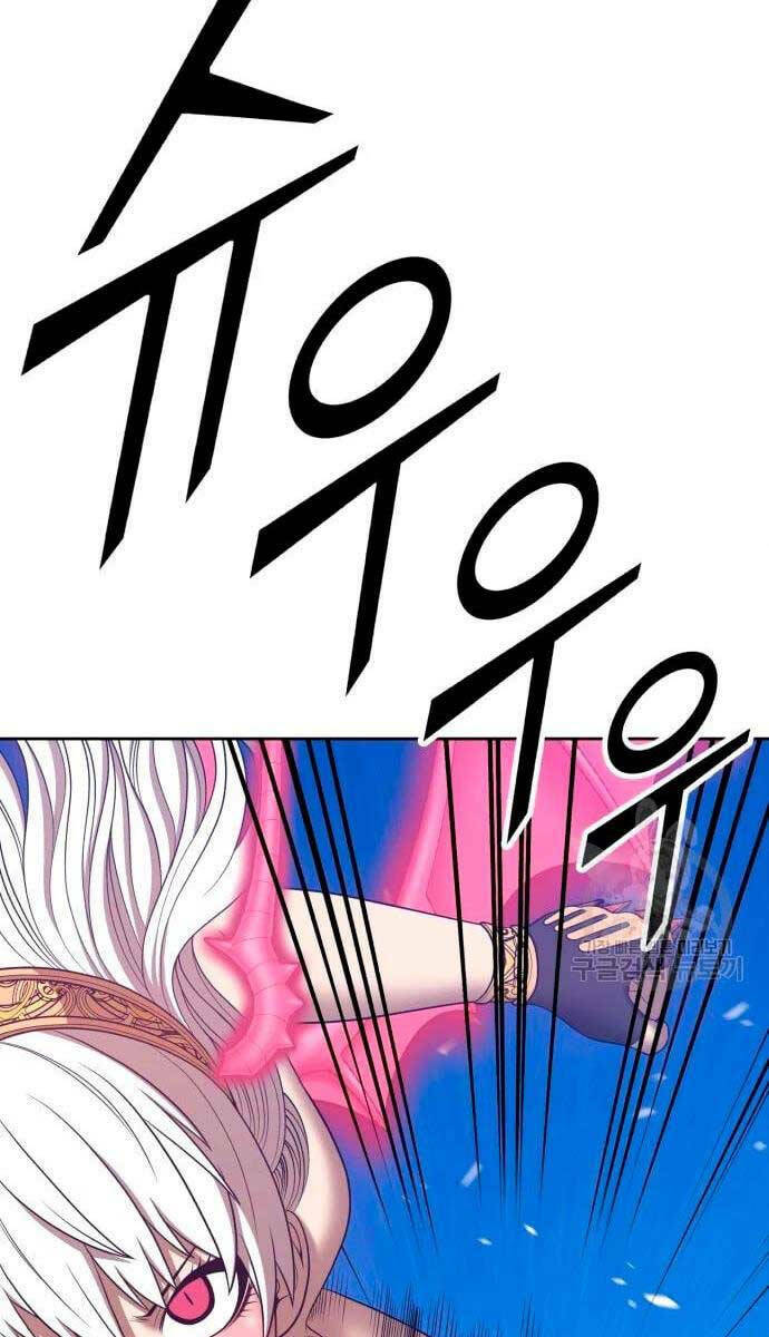 Chapter 57.5 trang 74