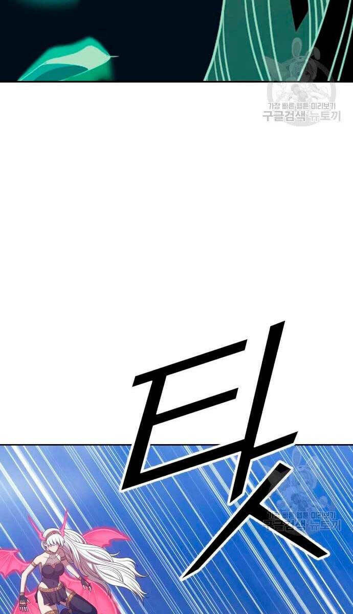 Chapter 57.5 trang 83