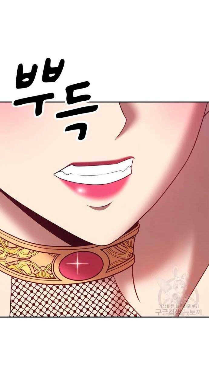 Chapter 57.5 trang 85