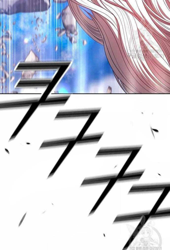 Chapter 57.5 trang 89